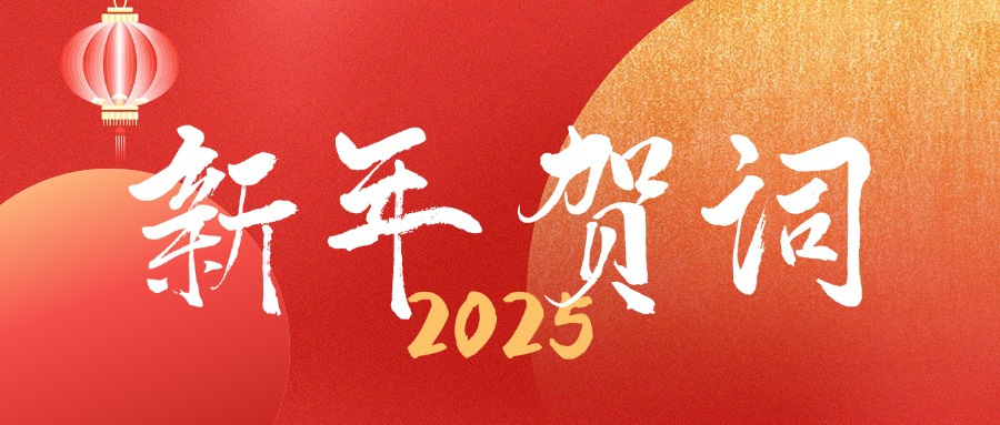 ´ҵӪ Эƪ³ƽ2025ش